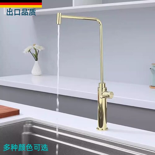 全铜加高无铅直饮净水单冷龙头