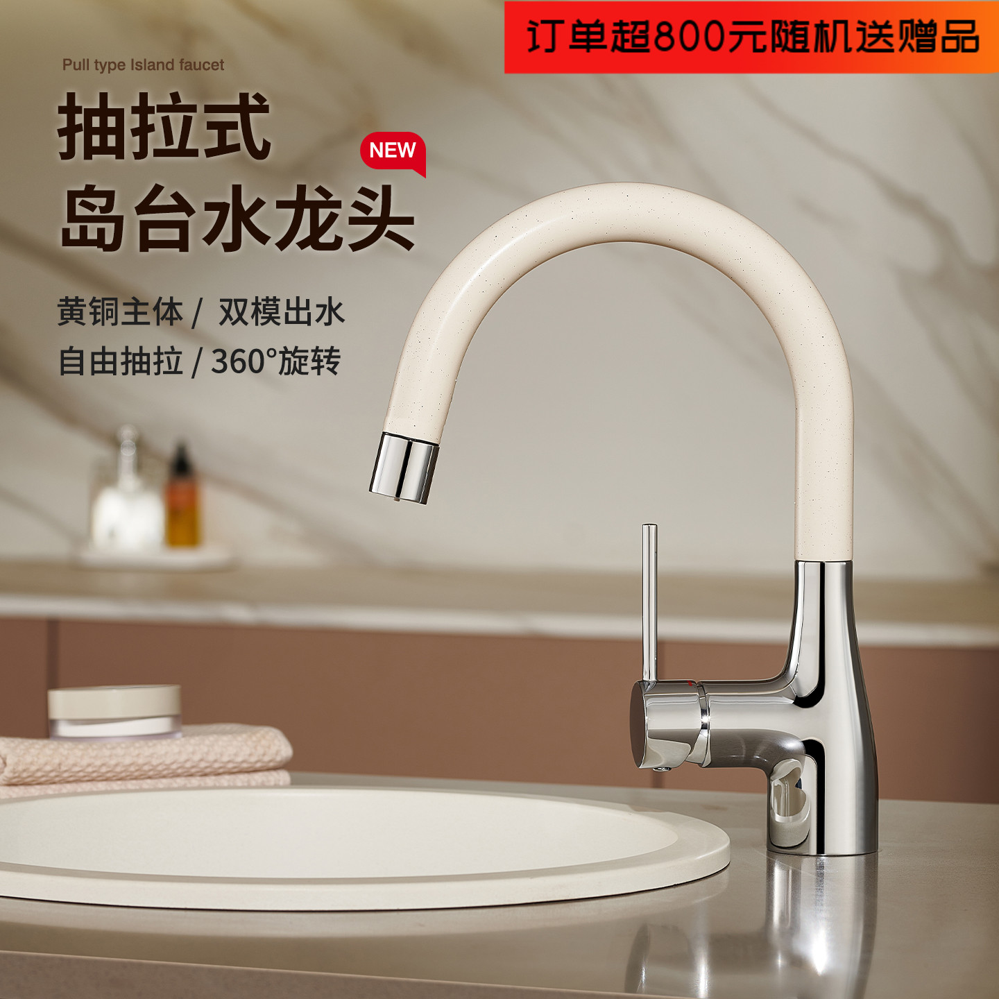 厨房阳台洗衣池防溅水冷热水龙头