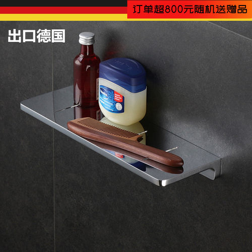 出口德国全铜置物架五金挂件