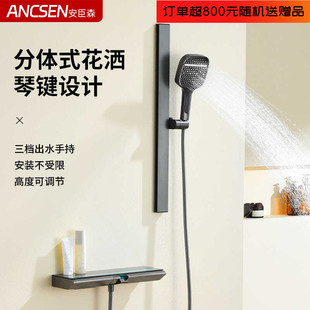 枪灰色恒温数显淋浴花洒套装 钢琴键浴室简易浴缸瀑布冷热沐浴龙头