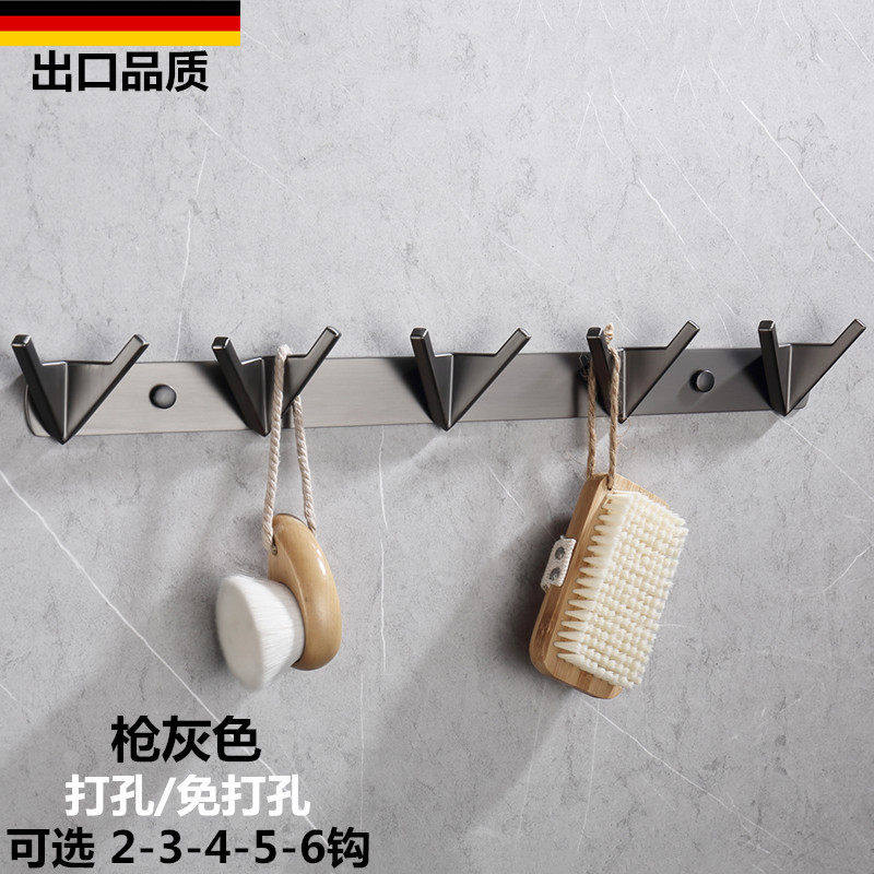 枪灰色卫生间毛巾衣服挂衣钩浴室免打孔衣帽钩子门后玄关阳台排钩,家装主材,挂钩/挂衣钩,淘宝优惠券,粉丝福利购,淘宝优惠卷