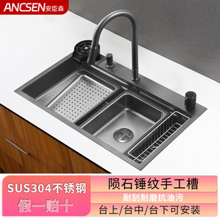 厨房大单槽枪灰黑金刚飞雨瀑布水槽纳米304不锈钢家用洗菜盆碗池