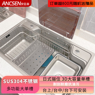 【老何水槽精选】日式平替原色压纹加厚4.0mm304不锈钢大单槽家用