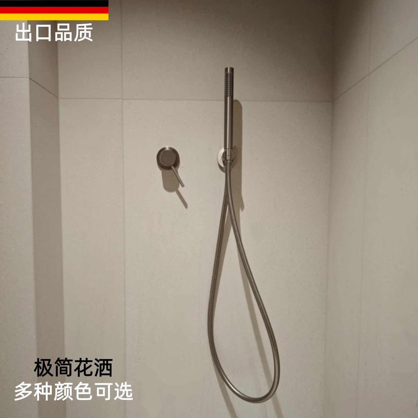 意大利拉丝镍全铜花洒套装极简浴室淋浴器无顶喷暗装隐藏手提喷头