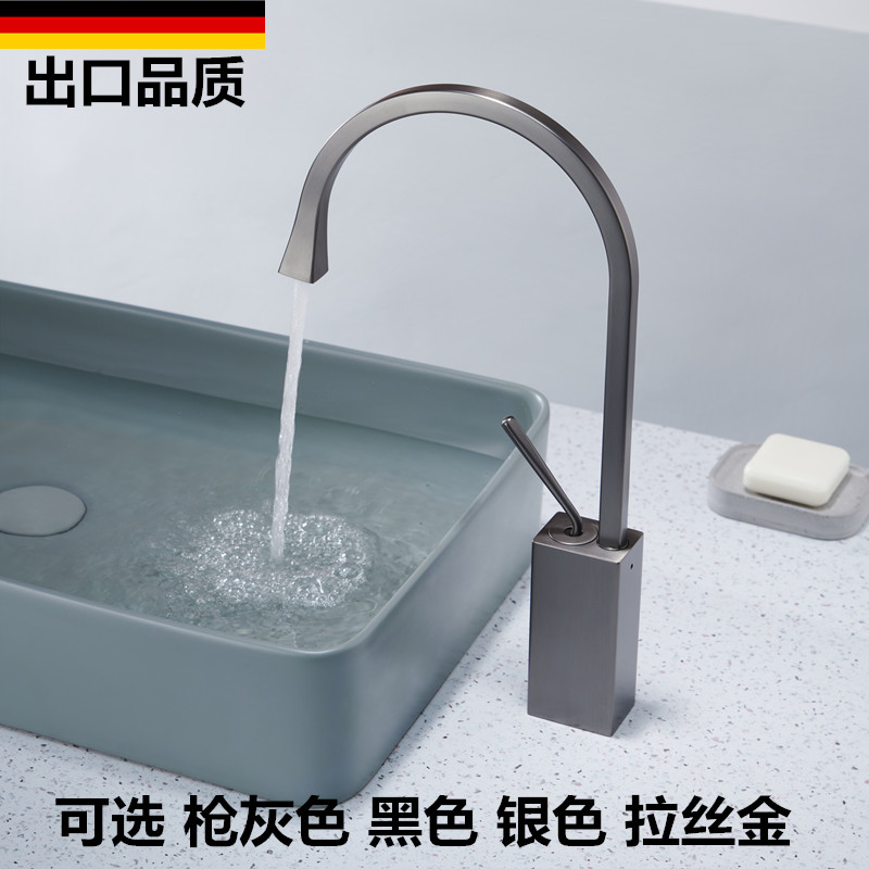 枪灰色面盆冷热水全铜洗手盆龙头