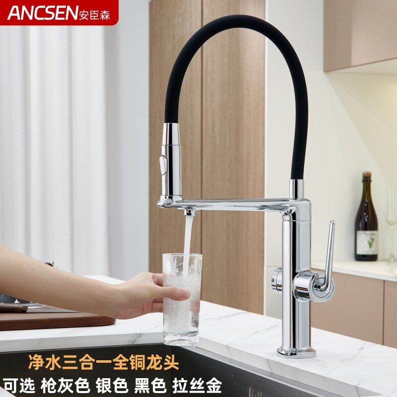 枪灰色全铜厨房龙头可旋转抽拉