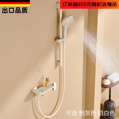 卫生间奶白色全铜冷热水花洒套装