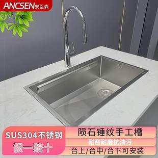 【老何水槽】出口品质304不锈钢陨石锤纹厨房大单槽加厚耐磨耐刮