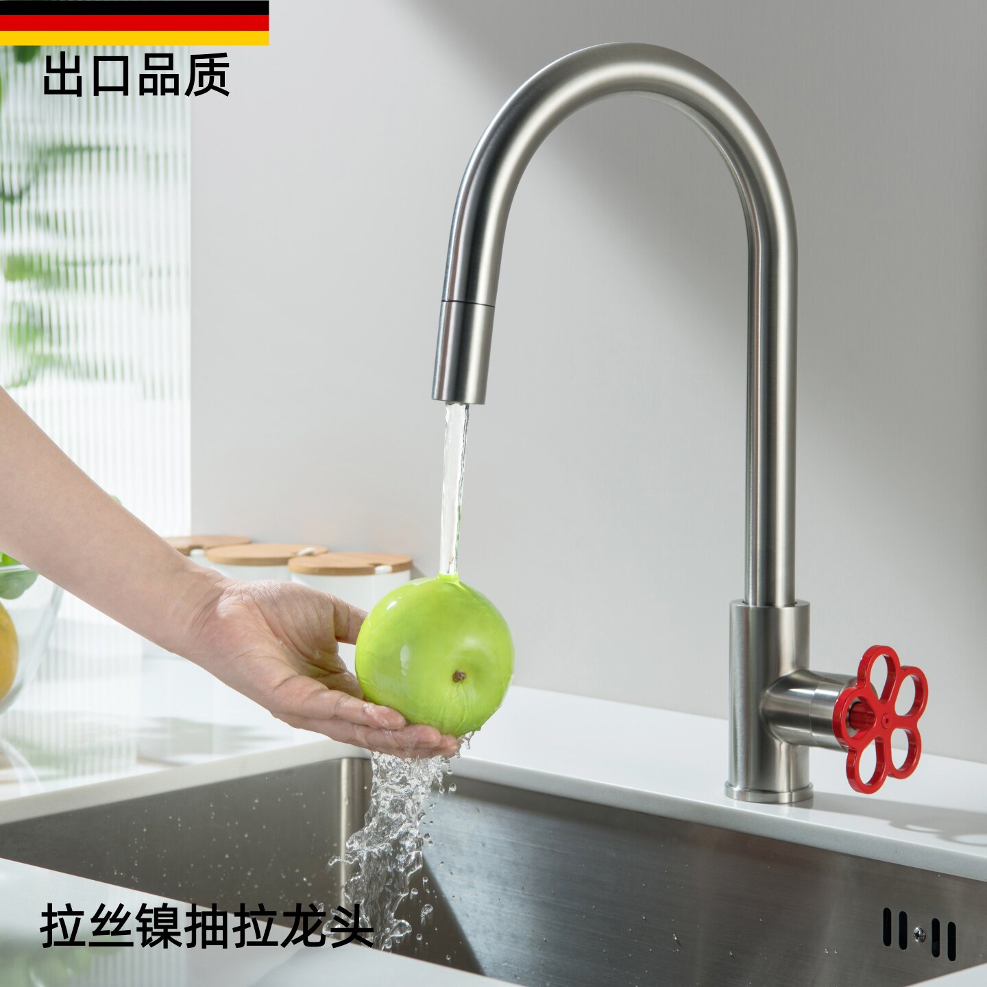 意大利304不锈钢拉丝镍无铅厨房抽拉水龙头水槽洗菜盆冷热小红花