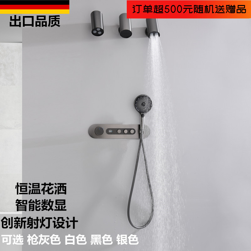 浴室枪灰色暗装全铜恒温花洒套装