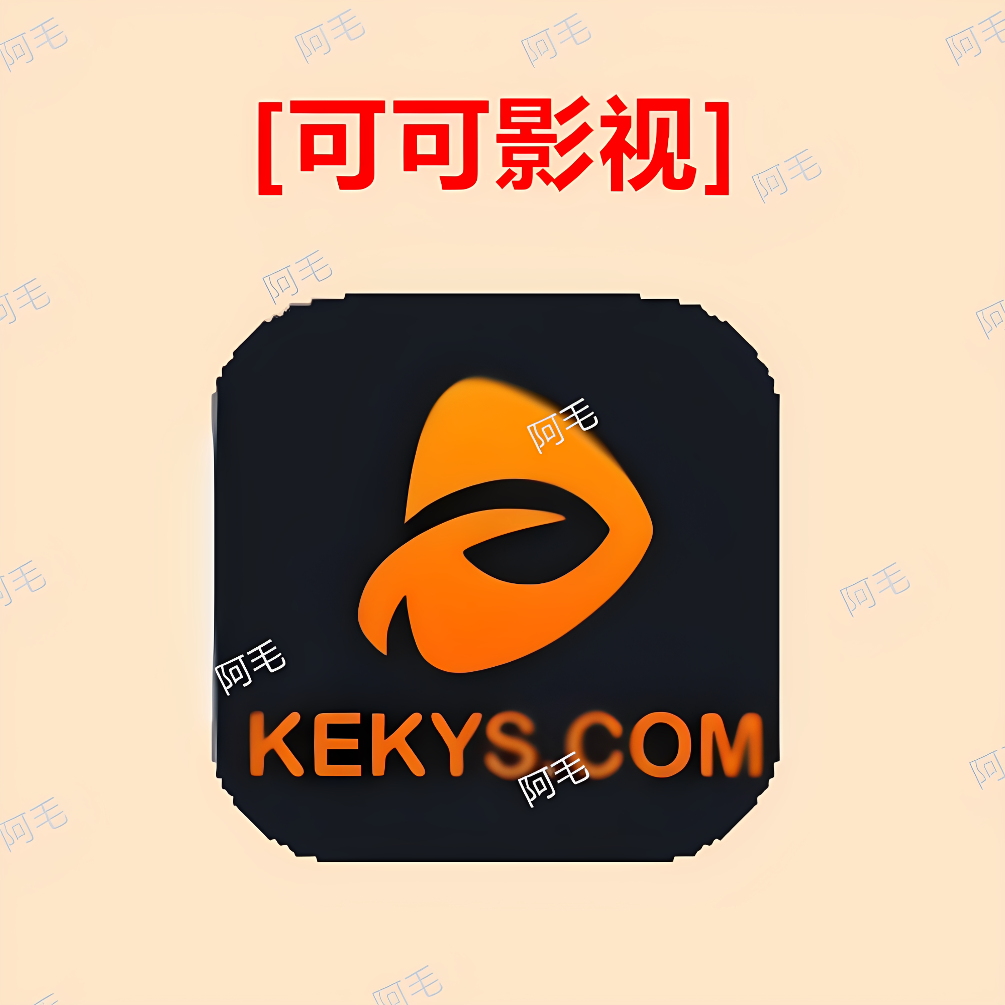 可可影视app 安卓iOS手机音乐/乐器陪练