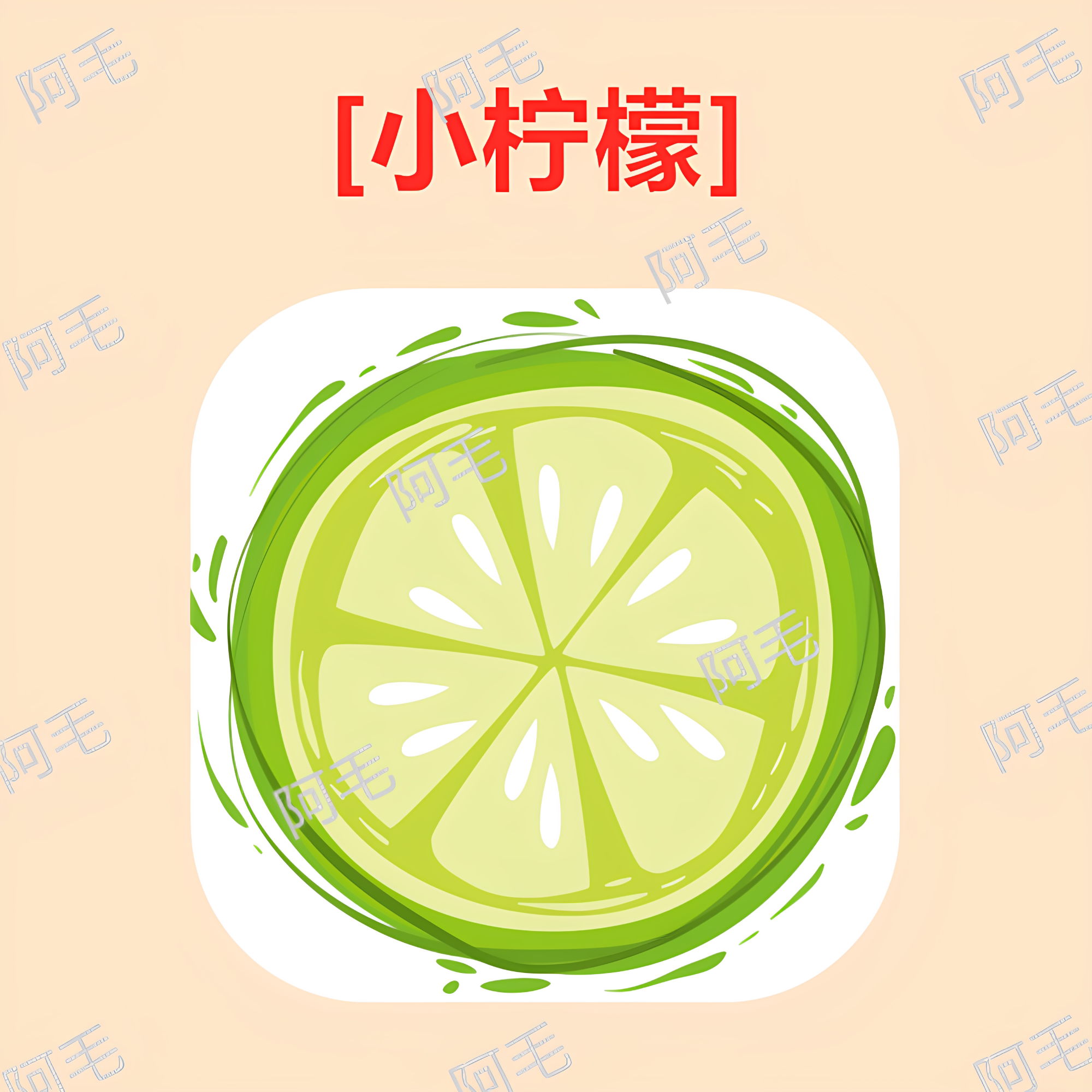 小柠檬影视app 安卓iOS手音乐/乐器陪练