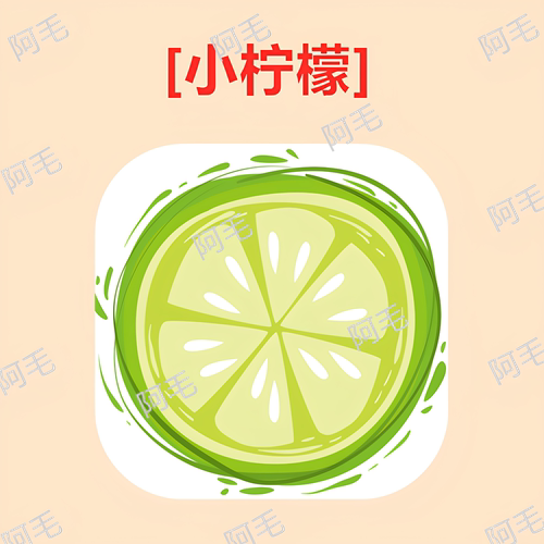 小柠檬影视app 安卓iOS手机版 免费追剧软件【自动发货】