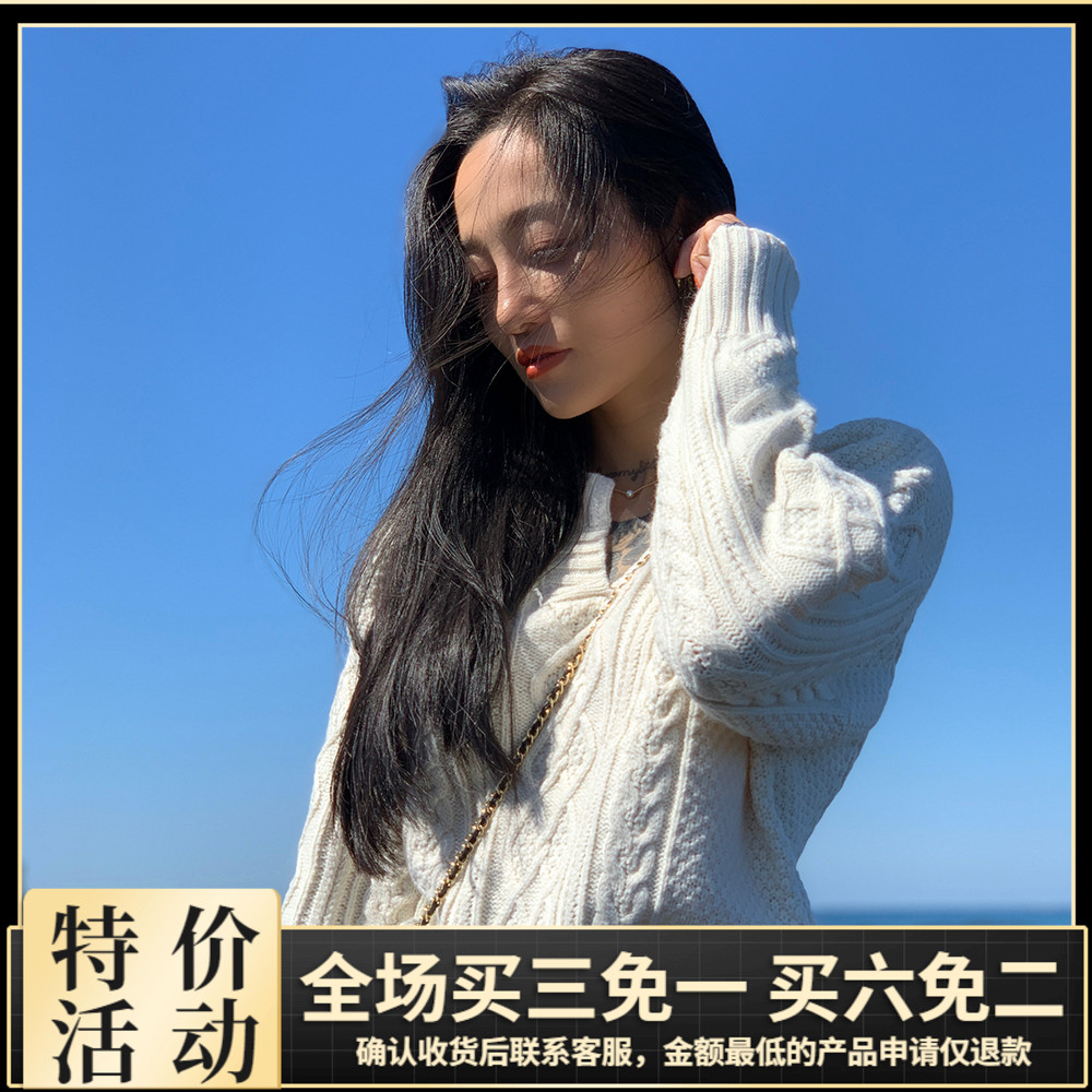 小V领开口绞花套头毛衣女新款均码宽松百搭多色秋冬打底外穿