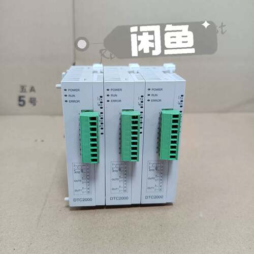 可维修温度模块PLC DTC2000C