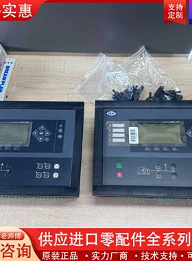 可维修丹控AGC222 AGC200并机控制器 DEIF发电机组控
