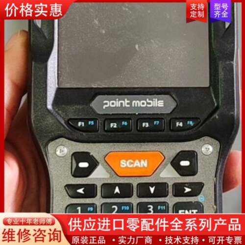 议价MODEL  OM450  成色   没有电池