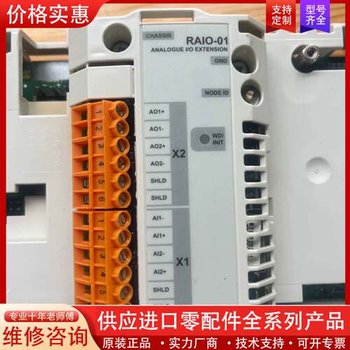 可维修可维修议价变频器模拟量扩展模块RAIO-01，功能包好。