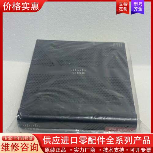 可维修ASA5506-X Cisco 思科 防火墙  内包装