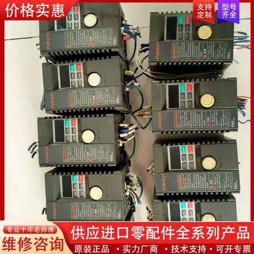 可维修议价变频器FVR0 . 1C11S-2 ｘ3个（120），F