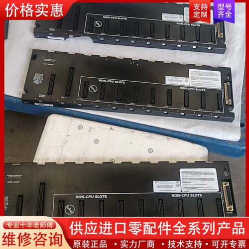 议价 PLC底板IC693CHS391，有3个单作335元，