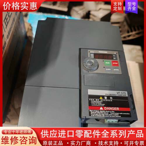可维修可维修议价VFS15变频器，型号VFS15-4075PL-CH，功