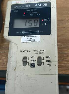 可维修RION AM-05型风速计