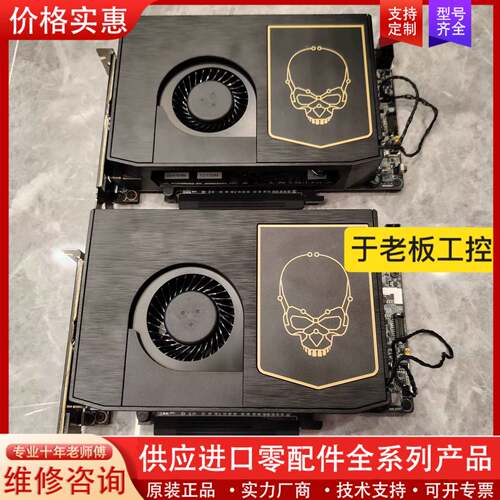 议价英特尔算力卡 NUC9/10/11/12飞龙幻影幽灵峡谷芯片