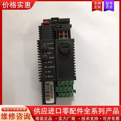 可维修议价DAMCOS /EMERSON PD527 阀门遥控系统控制