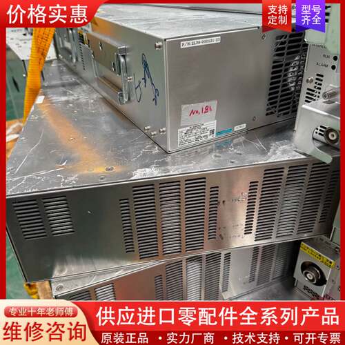 议价Kyosan Electric 京三 RF NERA