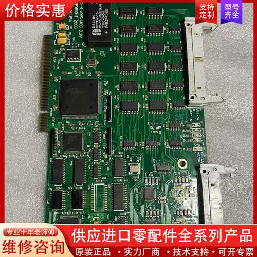 可维修海宝轴卡 PCI-4 AXIS MCC  3.3V   PC