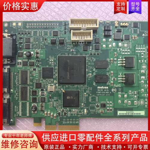 议价SOL2CLB，坏的！坏的！售不退！