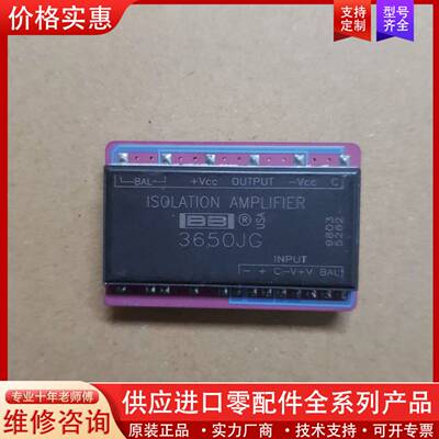 议价BB 3650JG包好 需要联系，价格详谈