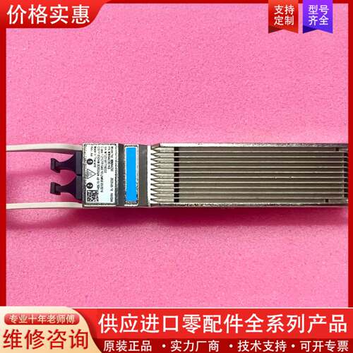 可维修议价英伟达 NVIDIA 光模块 800G OSFP SR8