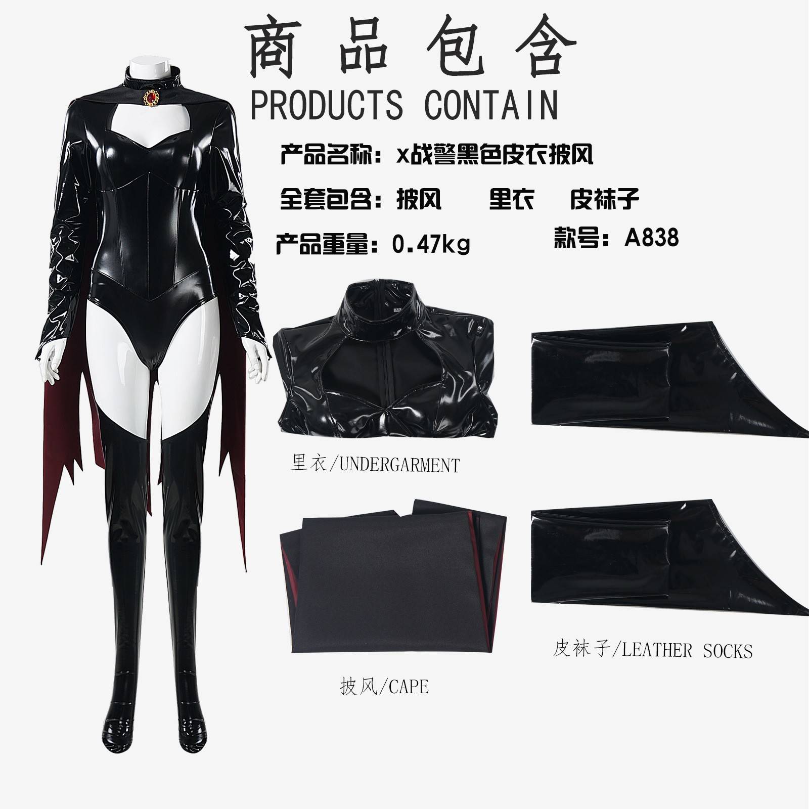 万圣节服饰97X战警琴格蕾博士角色扮演皮衣紧身衣全套cosplay