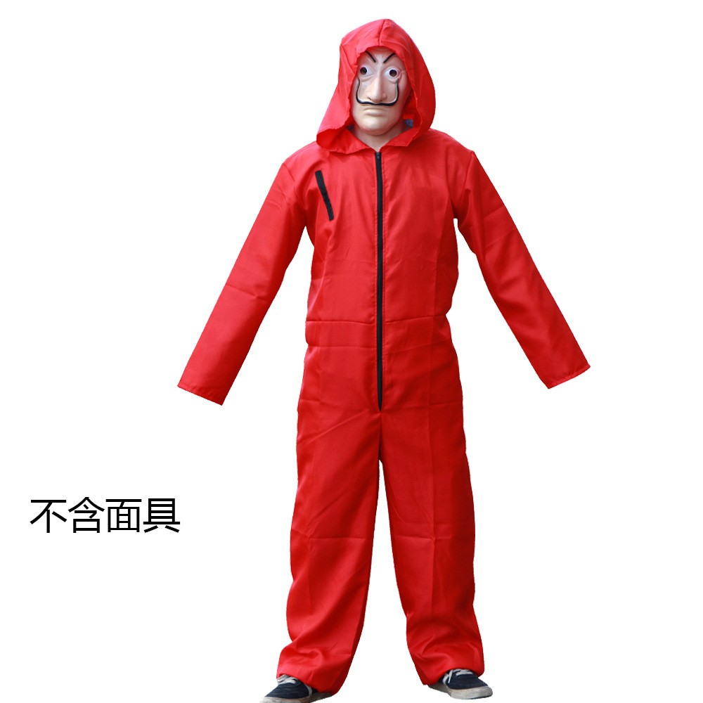 成人扮演cosplayDali达利纸钞屋服装红色连体衣纸牌屋衣服带面具