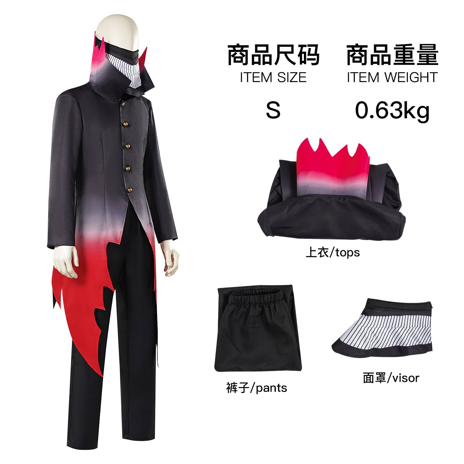 超自然武装当哒当cos服绫濑桃校服jk制服高仓健cos服厄卡伦变身系
