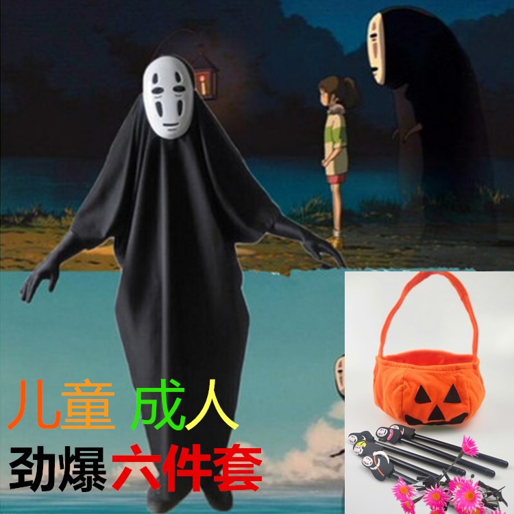 千寻cos 无脸男 cosplay服装衣服面具手套万圣节派对动漫包邮