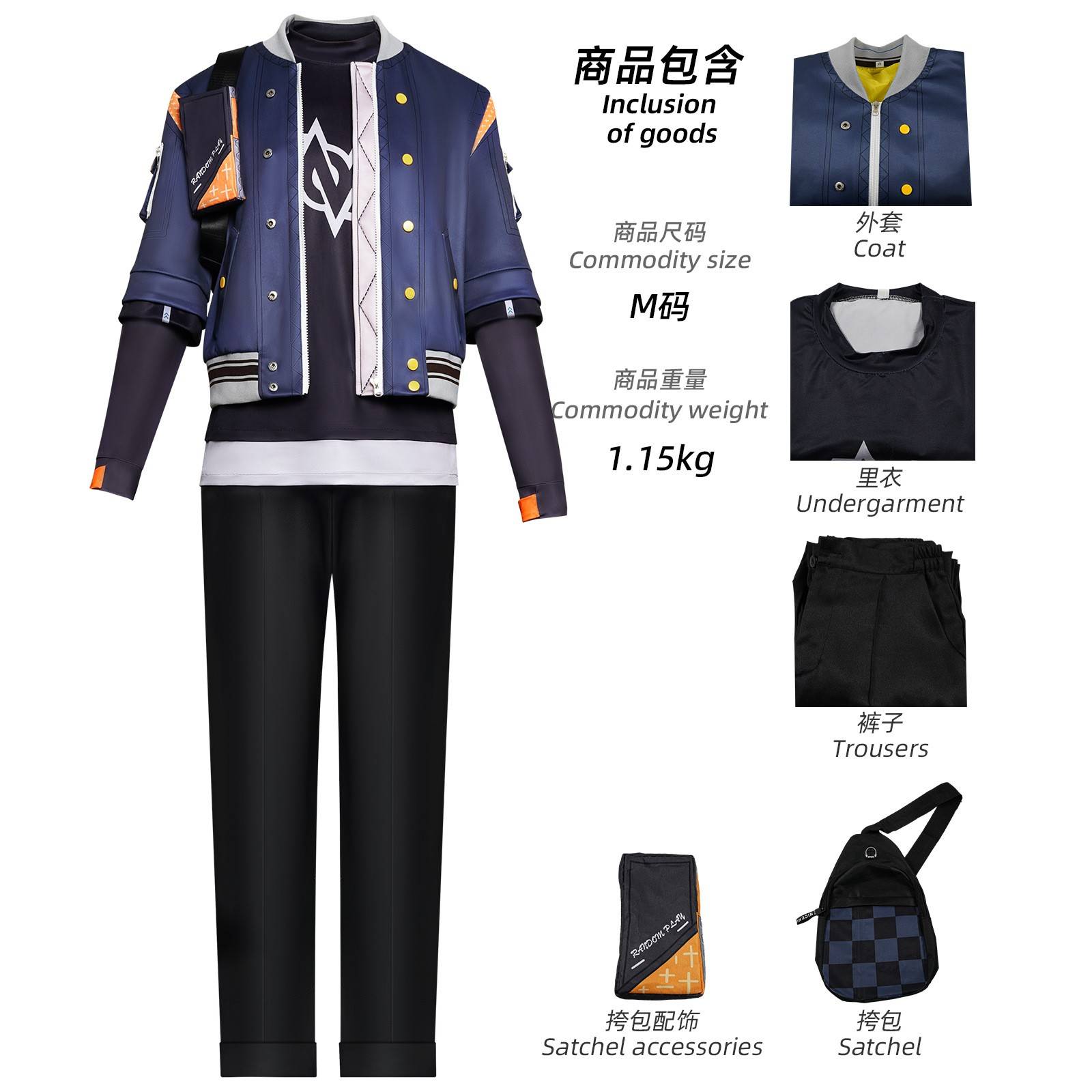 绝区零cos服绳匠铃哲cos服铃哲cos二次元游戏全套角色扮演服