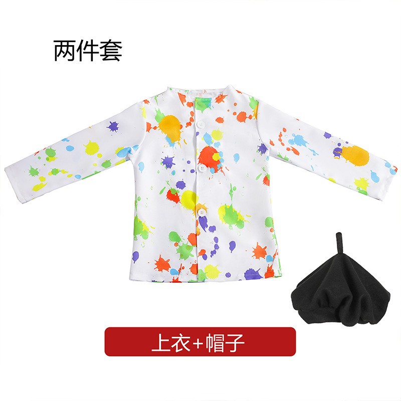 儿童画家cosplay职业表演服幼儿园舞台小孩表演服装万圣节演出服