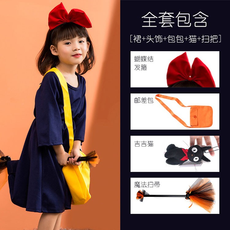 六一节儿童魔法琪琪扮演服 魔女琪琪小魔女宅急便cosplay舞台表演