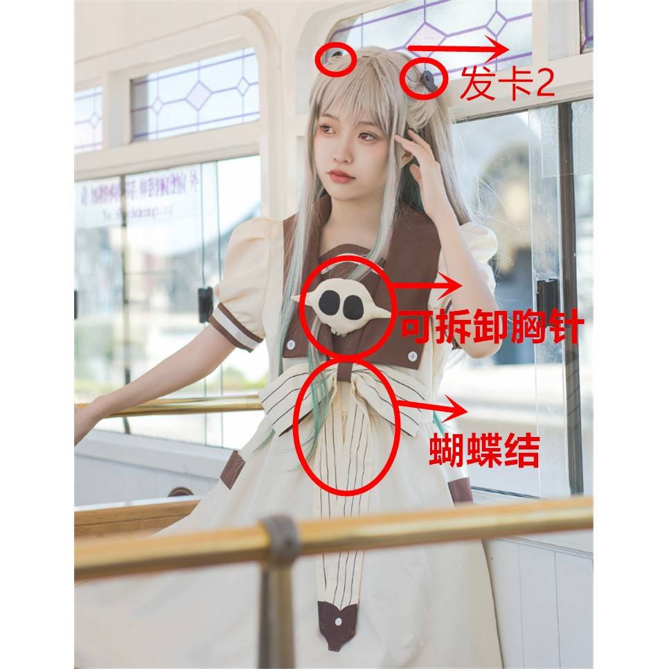 八寻宁宁地缚少年花子君cosplay服饰动漫服装连衣裙假发鞋现货女