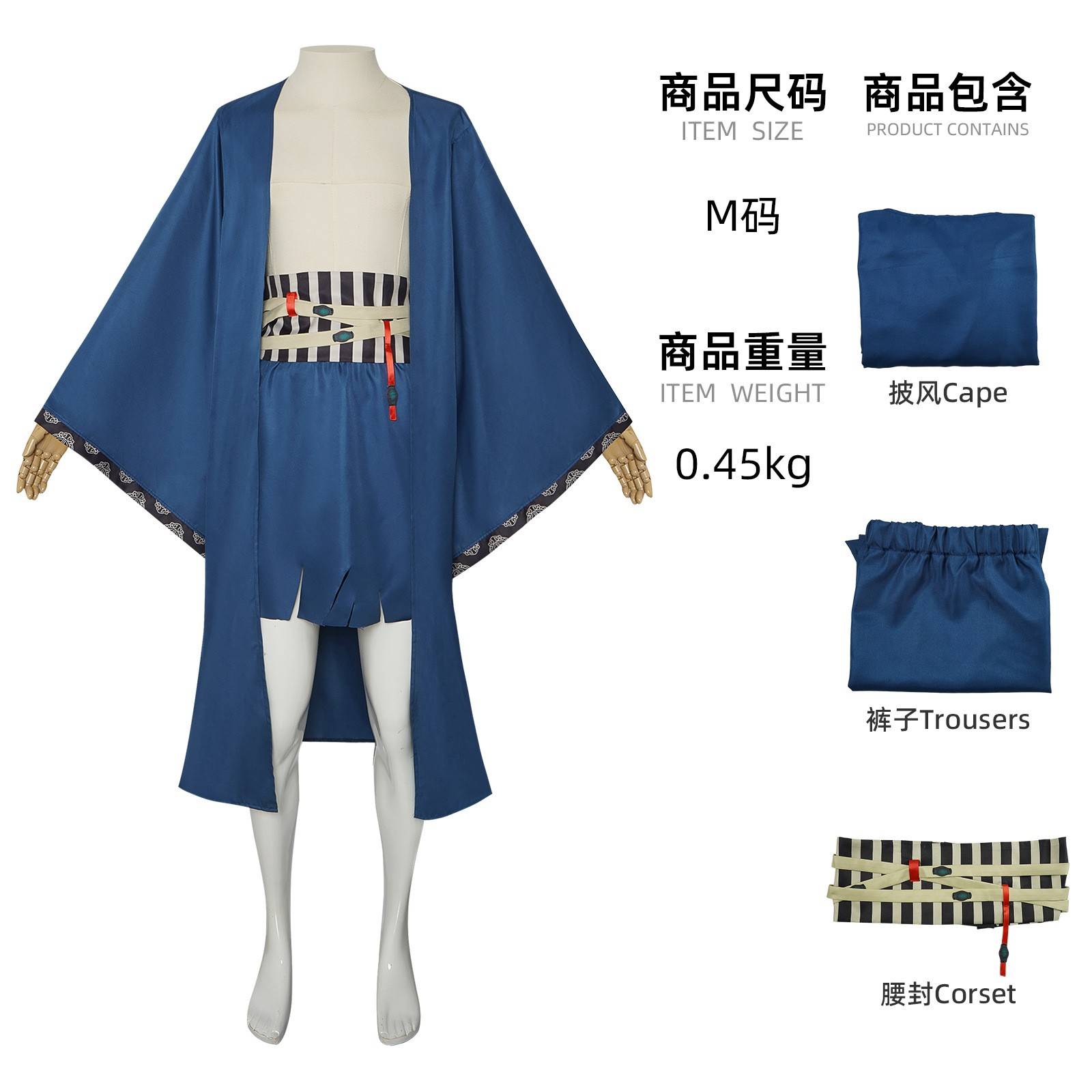 漫衣多黑神话悟空cos服成人土地公披风cosplay游戏扮演服