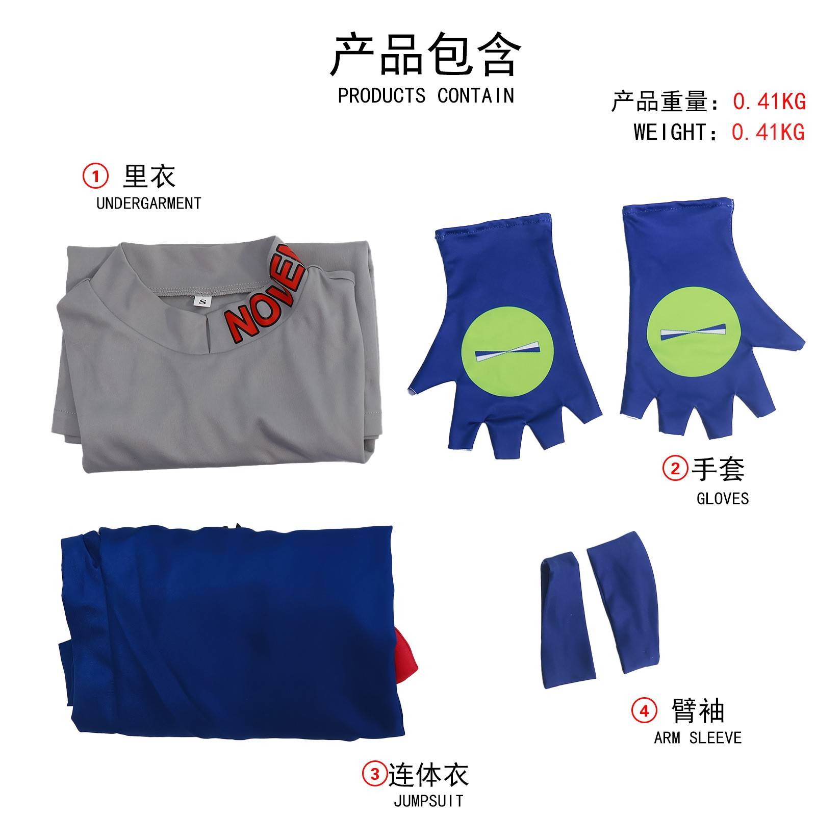 万圣节服装JOJO的奇妙冒险乔斯达cos服 乔斯达同款扮演服装