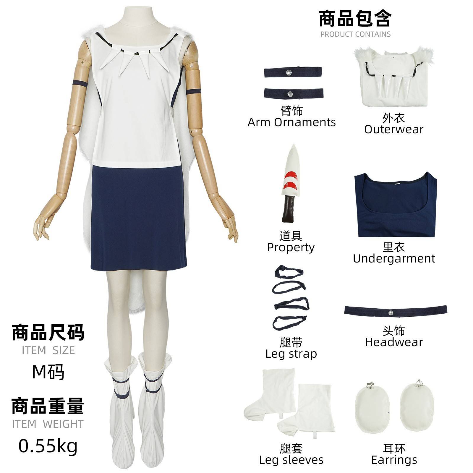 幽灵公主cos服幽灵公主珊动漫角色套装同款cosplay舞台表演服