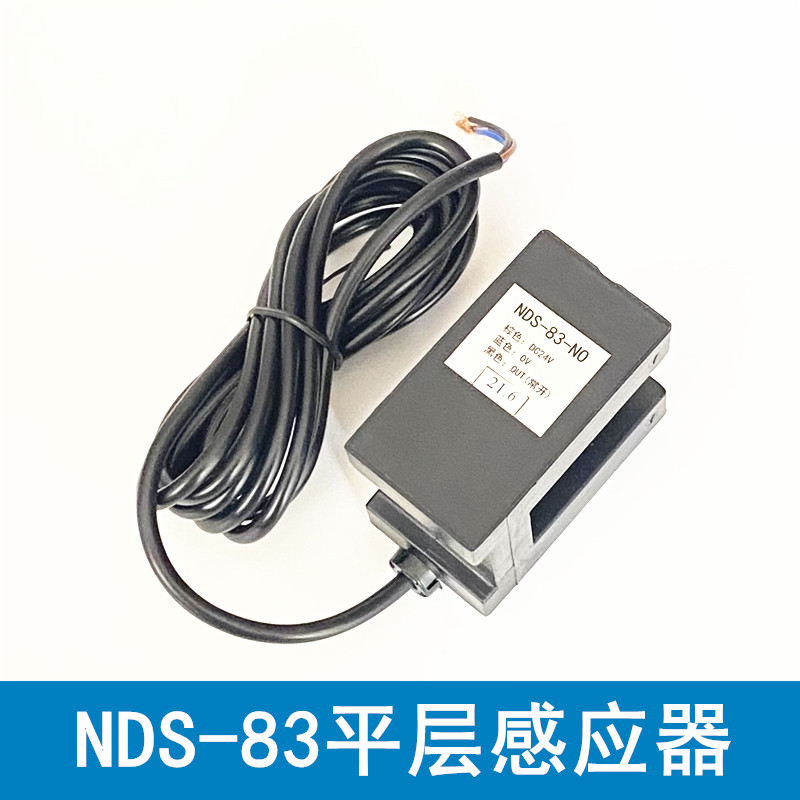 东芝电梯平层感应器光电开关