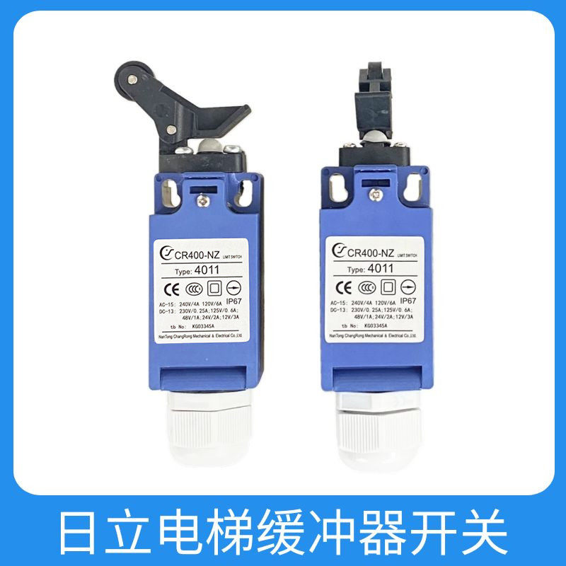 日立电梯缓冲器开关CR400-NZ