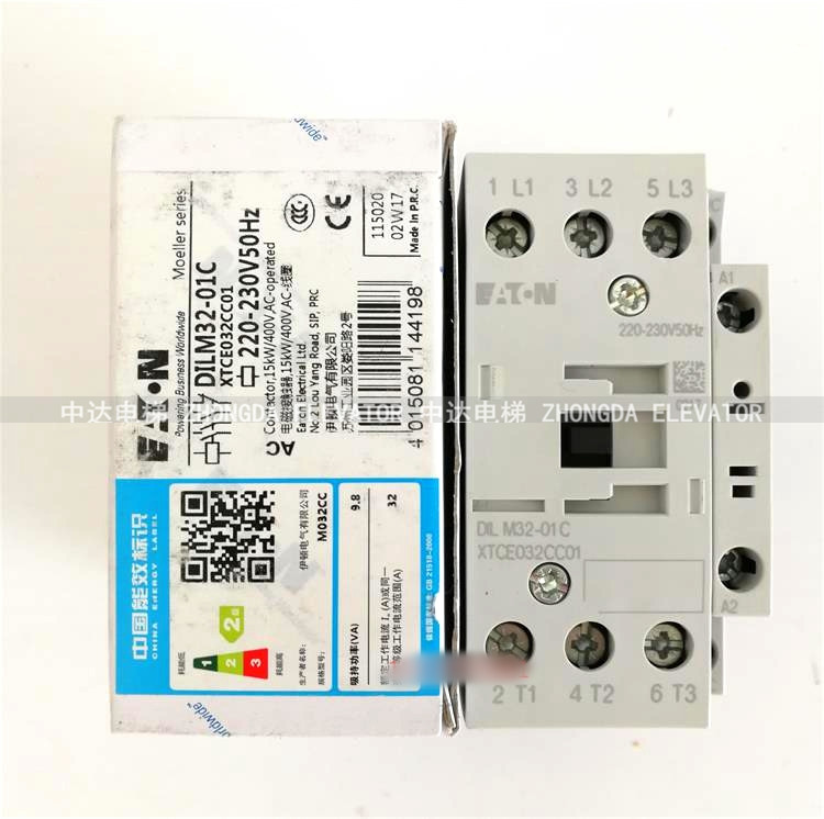 电梯主接触器DILM32-01C