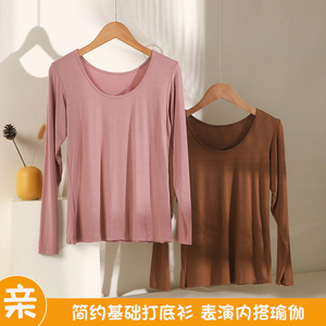 春秋冬薄圆领莫代尔长袖练功服瑜伽服舞蹈服打底衫修身纯色T恤女