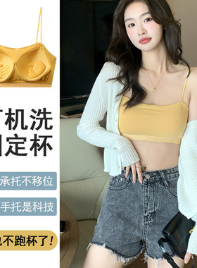 背心款小福利胸垫女内搭带吊带一体美背文胸白色抹胸打底一体内衣